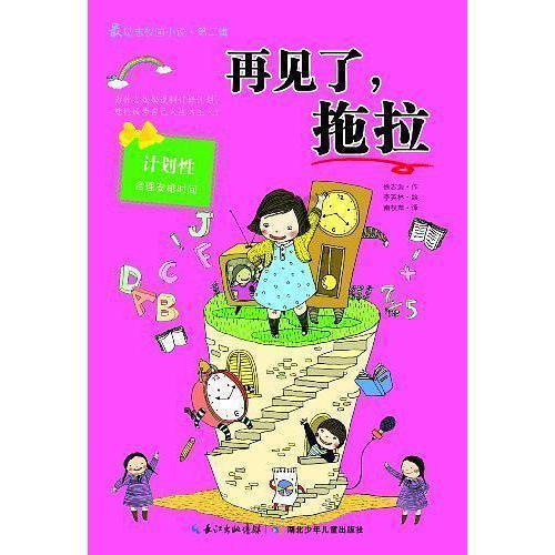中国书法家协会2020年度批准王建成为会员