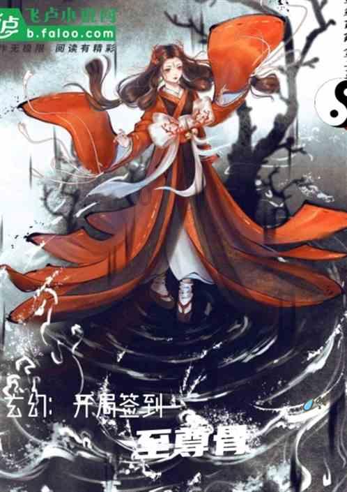 肝病好多年了，听说喝康兮寿兮蒿坪绿茶可以养肝，是真的吗？